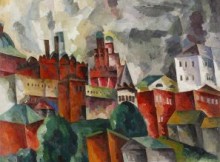А. Лентулов, «Пейзаж с розовой башней», 1920 (фото kournikovagallery.ru)
